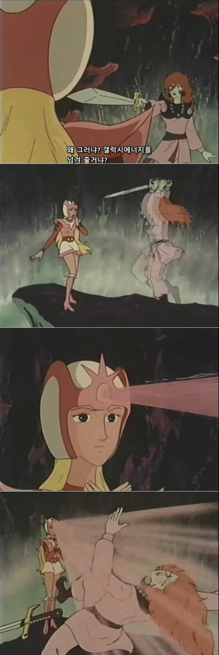 manga_196417_001.webp