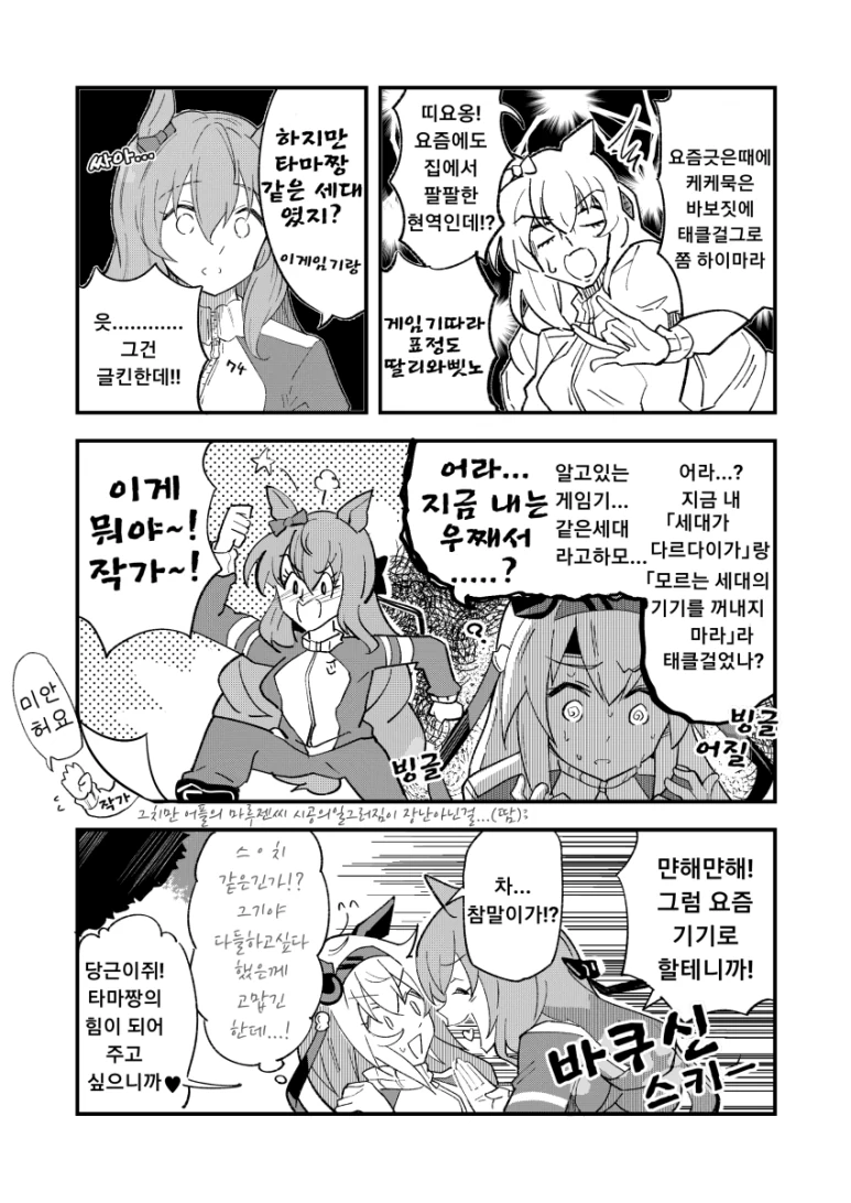 manga_1970459_002.webp
