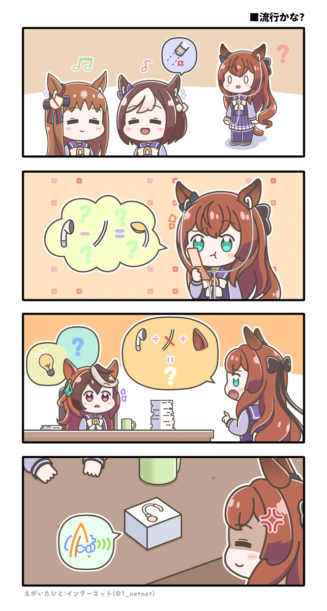 manga_1970459_005.webp