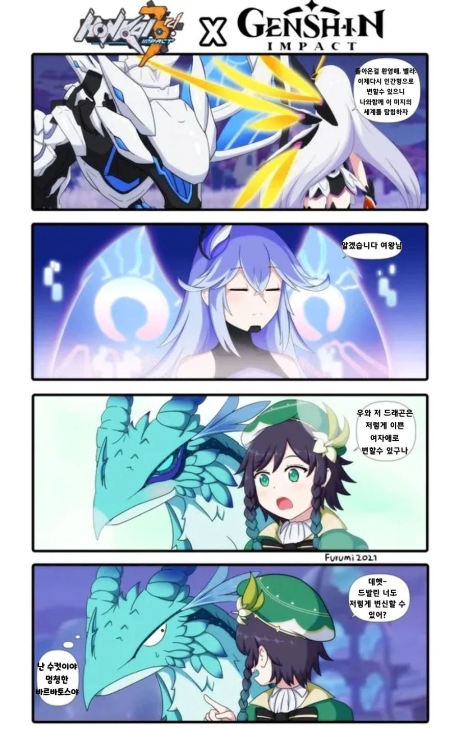 manga_1975803_001.webp