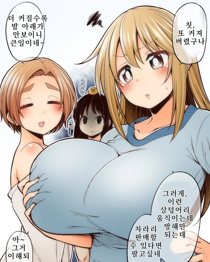 manga_1983536_001.webp