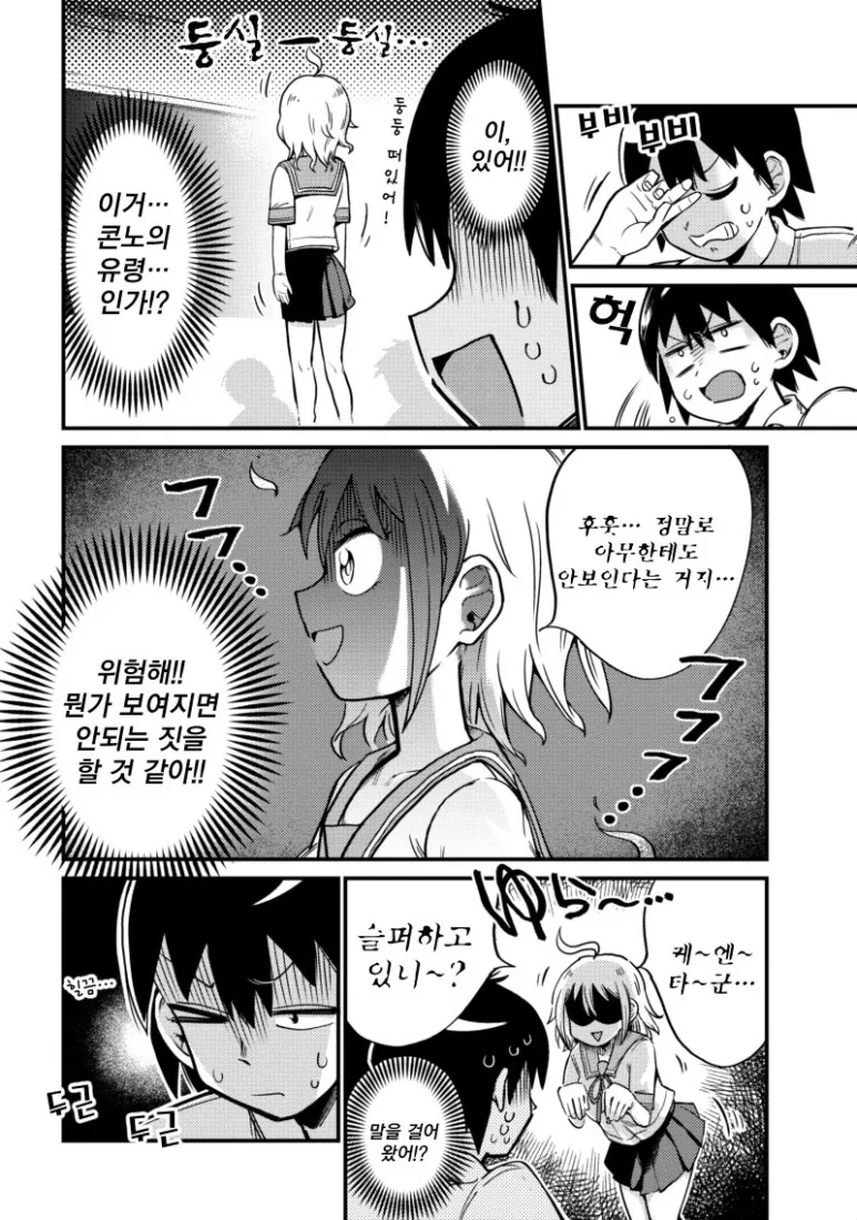 manga_2002272_006.webp
