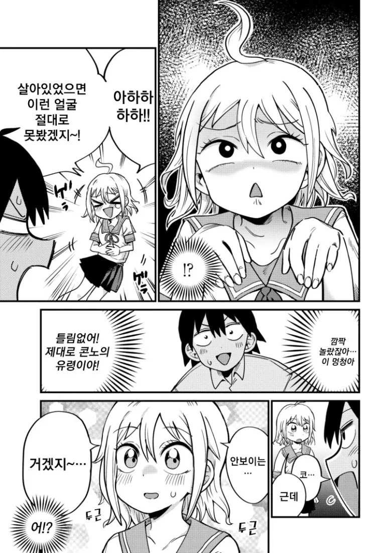 manga_2002272_007.webp