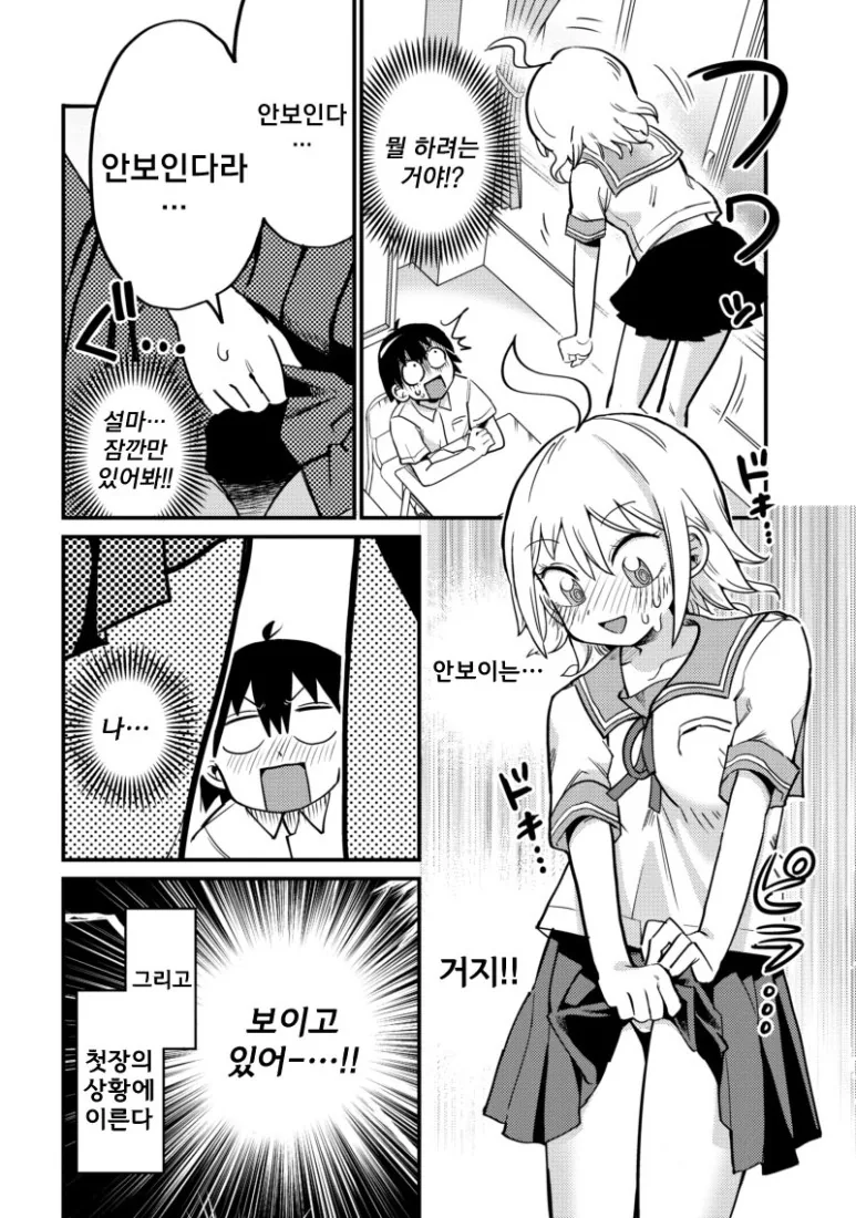 manga_2002272_008.webp