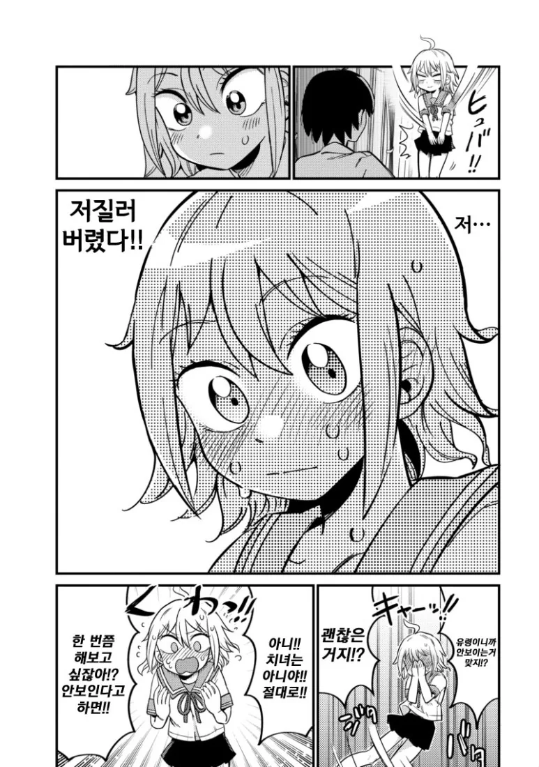 manga_2002272_009.webp