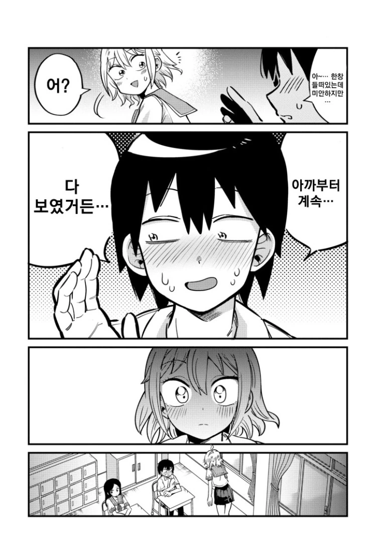 manga_2002272_010.webp