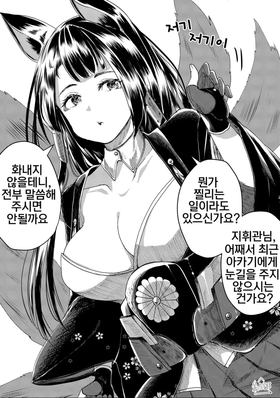 manga_2003819_001.webp