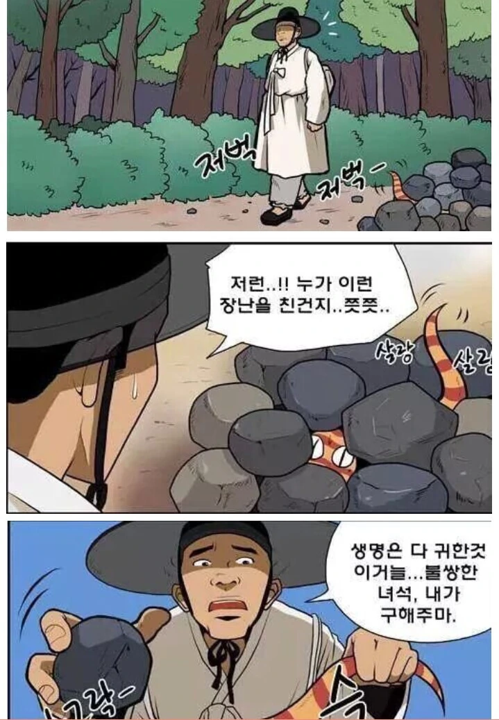 manga_2014401_001.webp