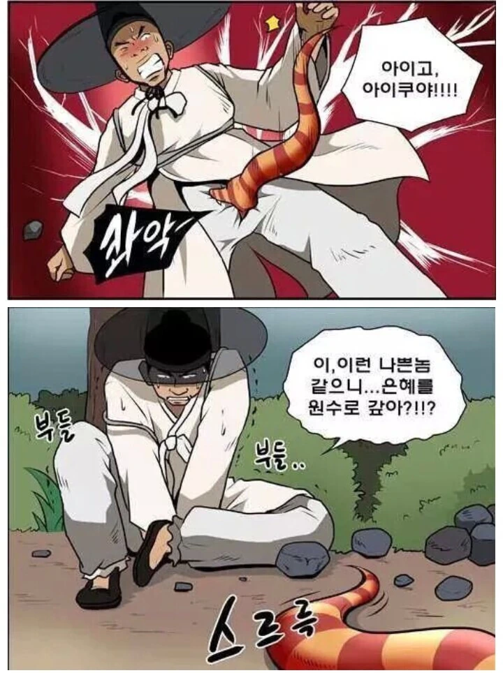 manga_2014401_002.webp