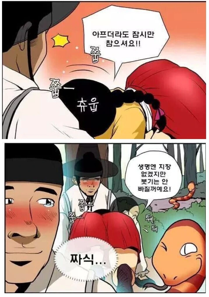 manga_2014401_004.webp