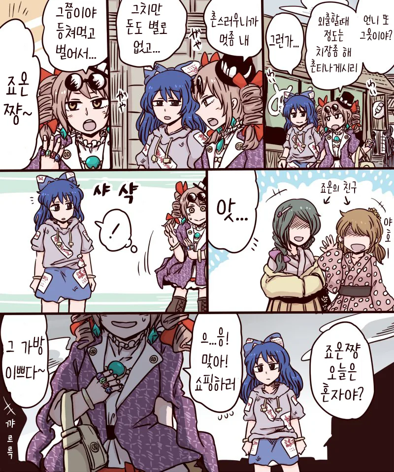 manga_201549_001.webp