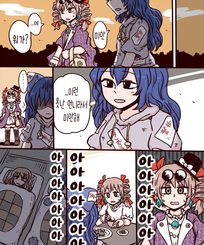 manga_201549_002.webp