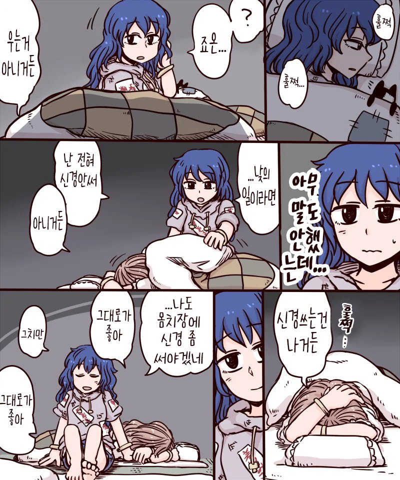 manga_201549_003.webp