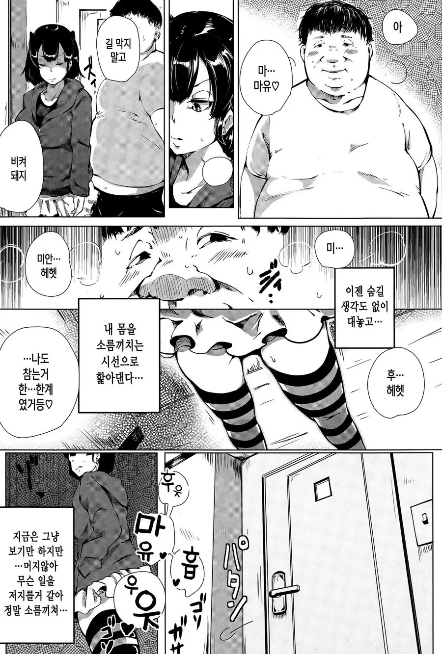 manga_2018878_001.webp