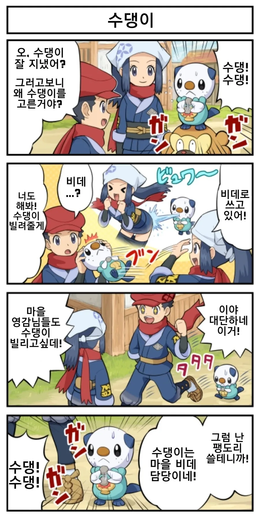 manga_2055480_001.webp