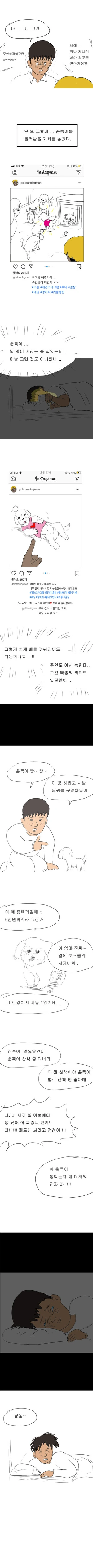manga_207857_006.webp