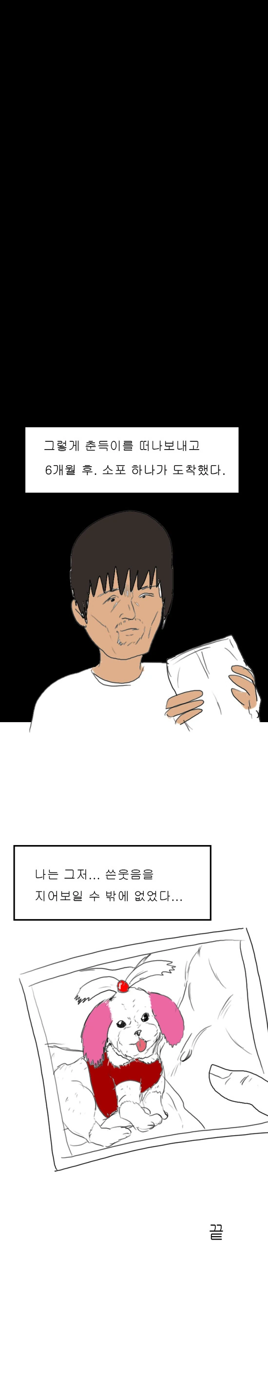 manga_207857_009.webp