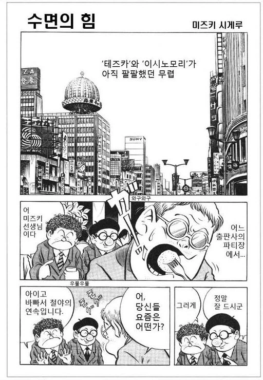 manga_2088133_001.webp