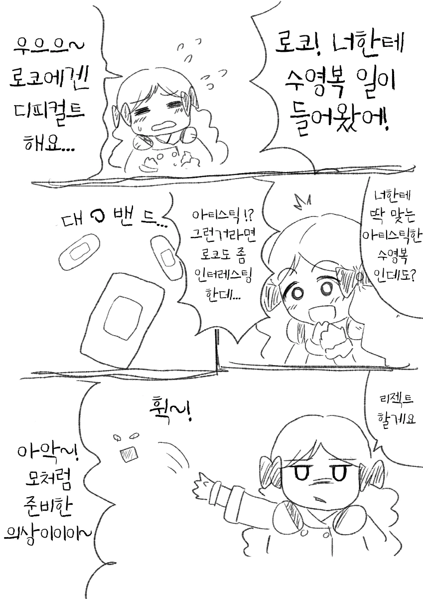 manga_209451_001.webp