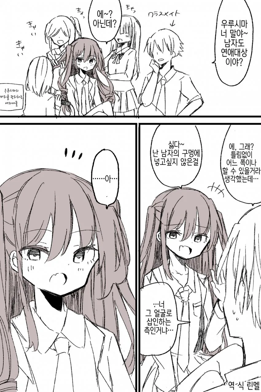 manga_2122351_001.webp