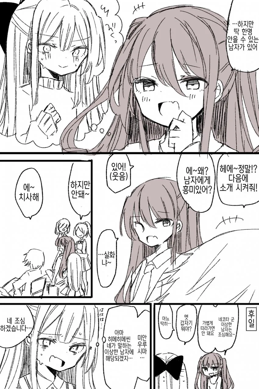 manga_2122351_002.webp