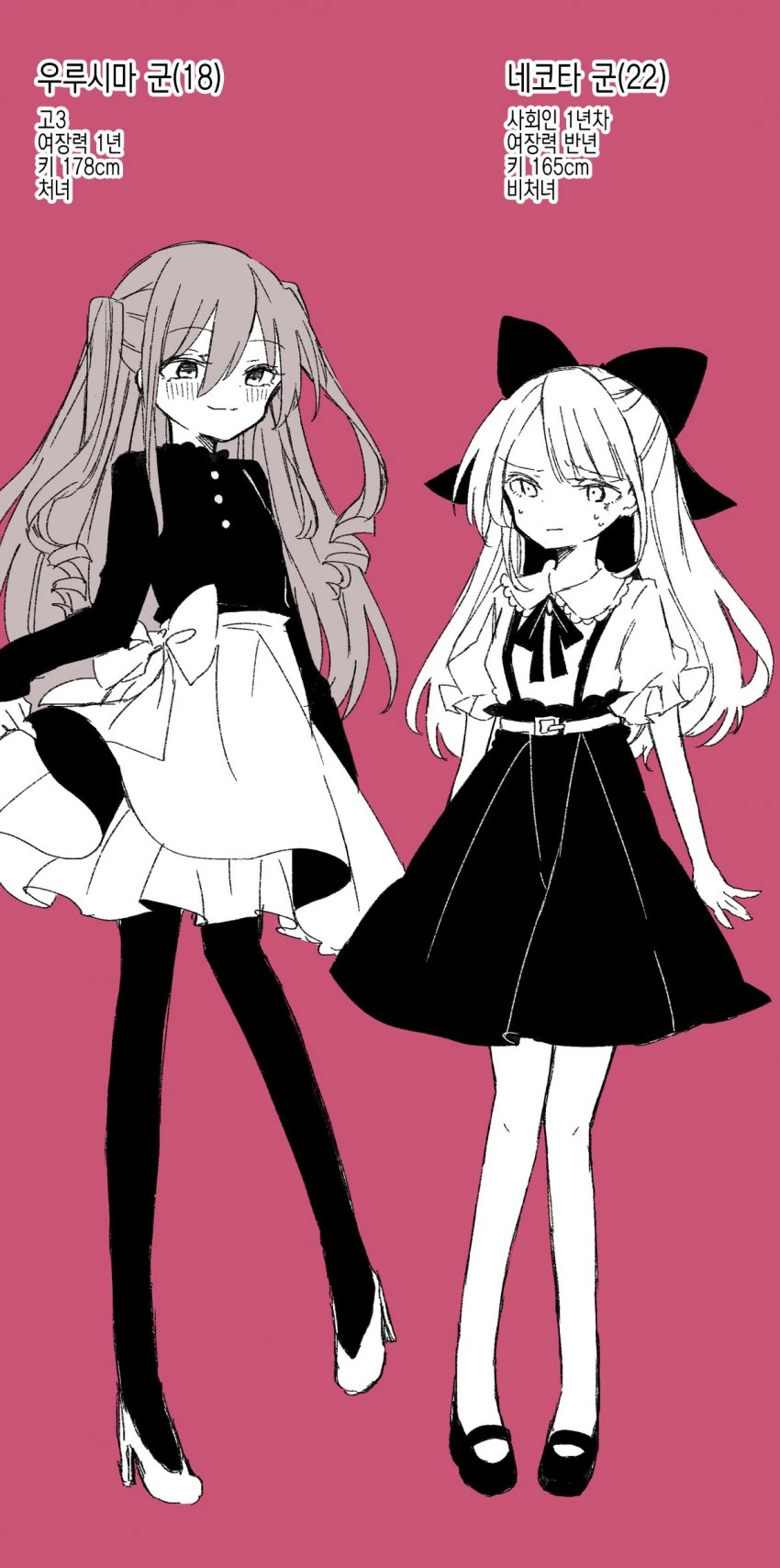 manga_2122351_003.webp