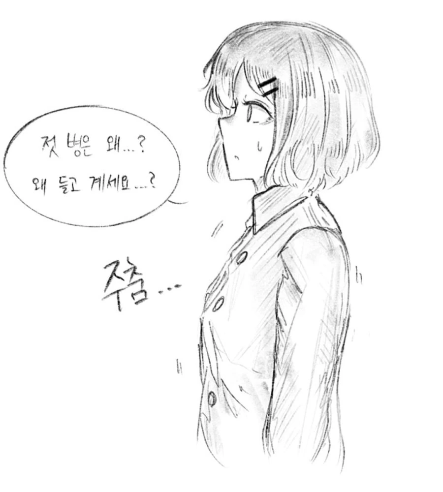 manga_2122770_002.webp