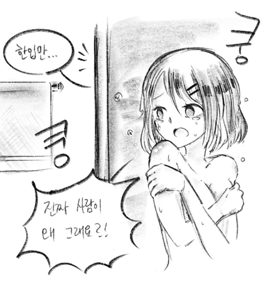 manga_2122770_007.webp