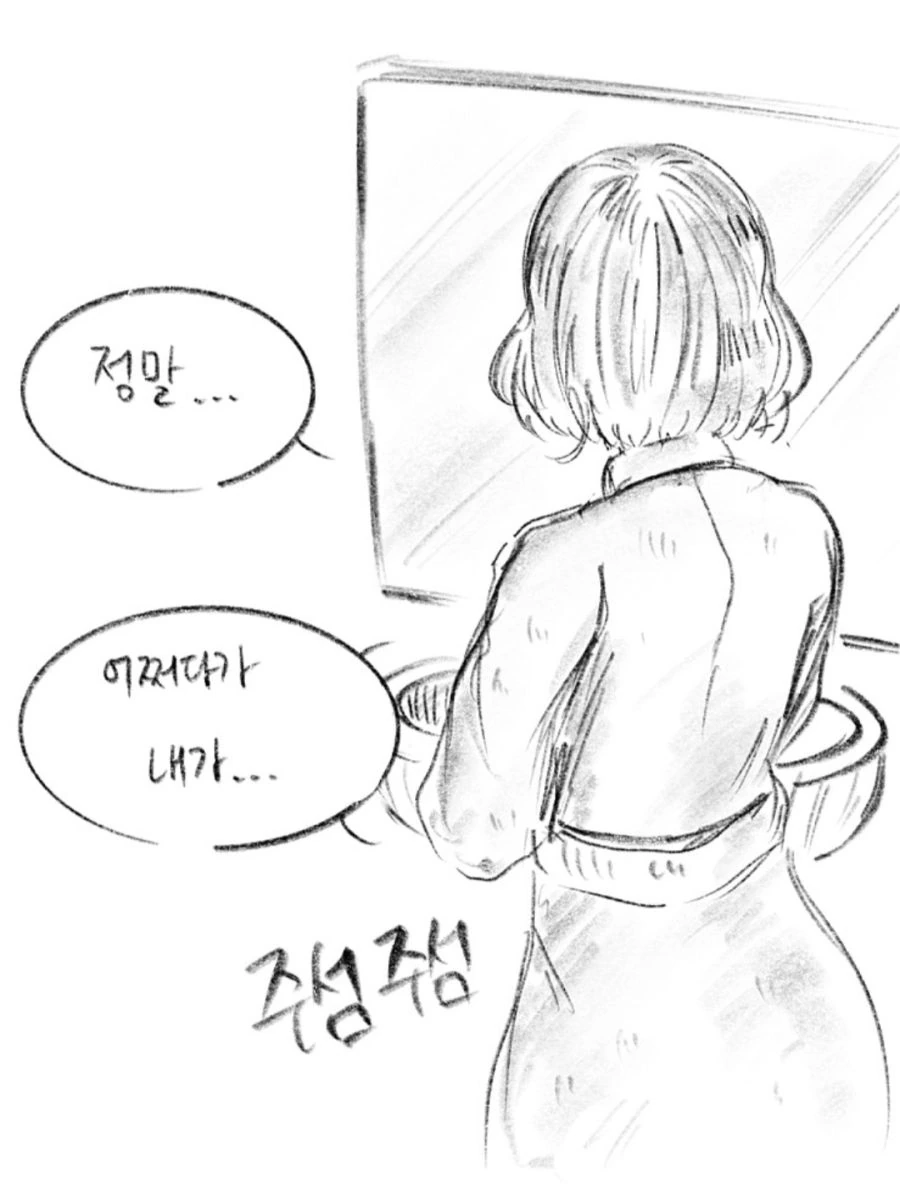 manga_2122770_008.webp