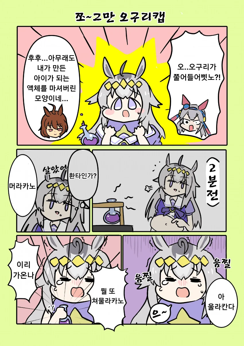 manga_2129504_001.webp
