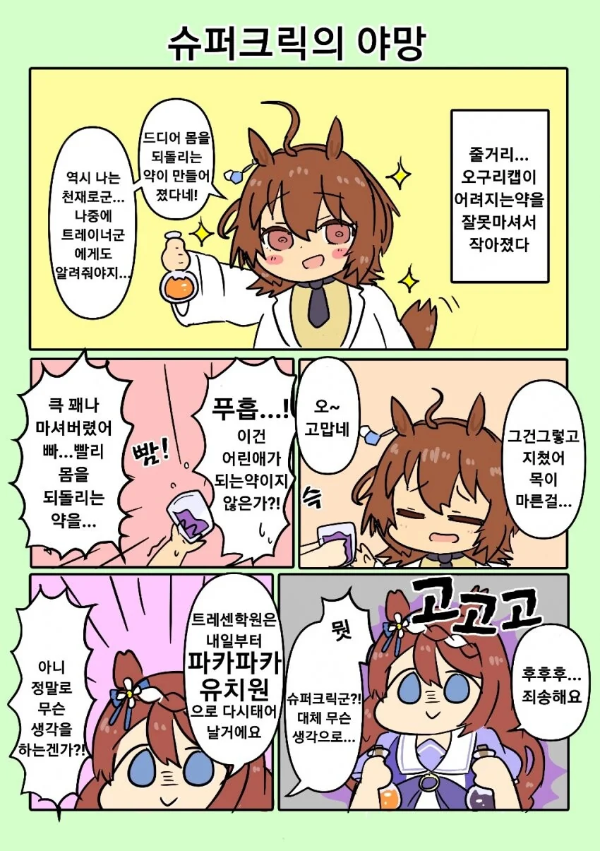 manga_2129504_003.webp