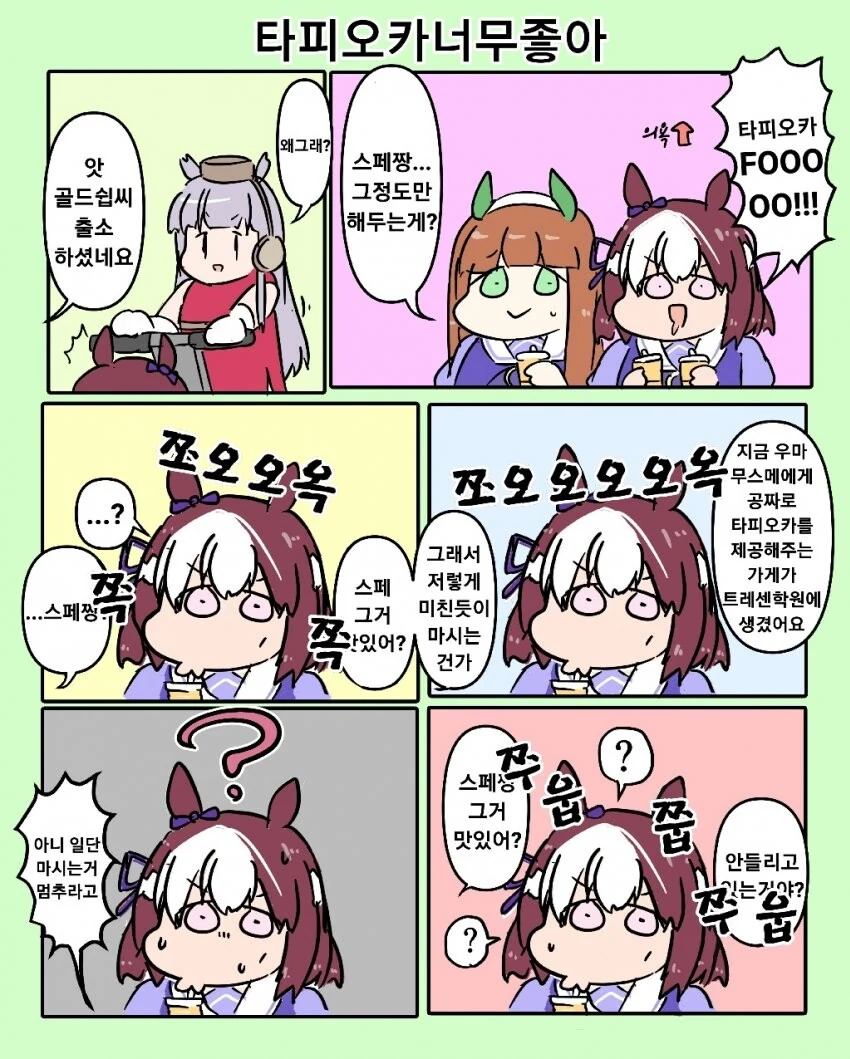 manga_2129504_004.webp