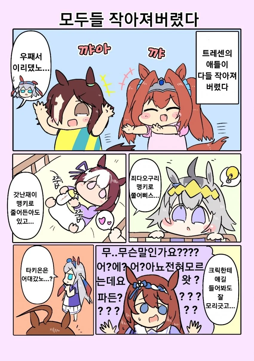 manga_2129504_005.webp