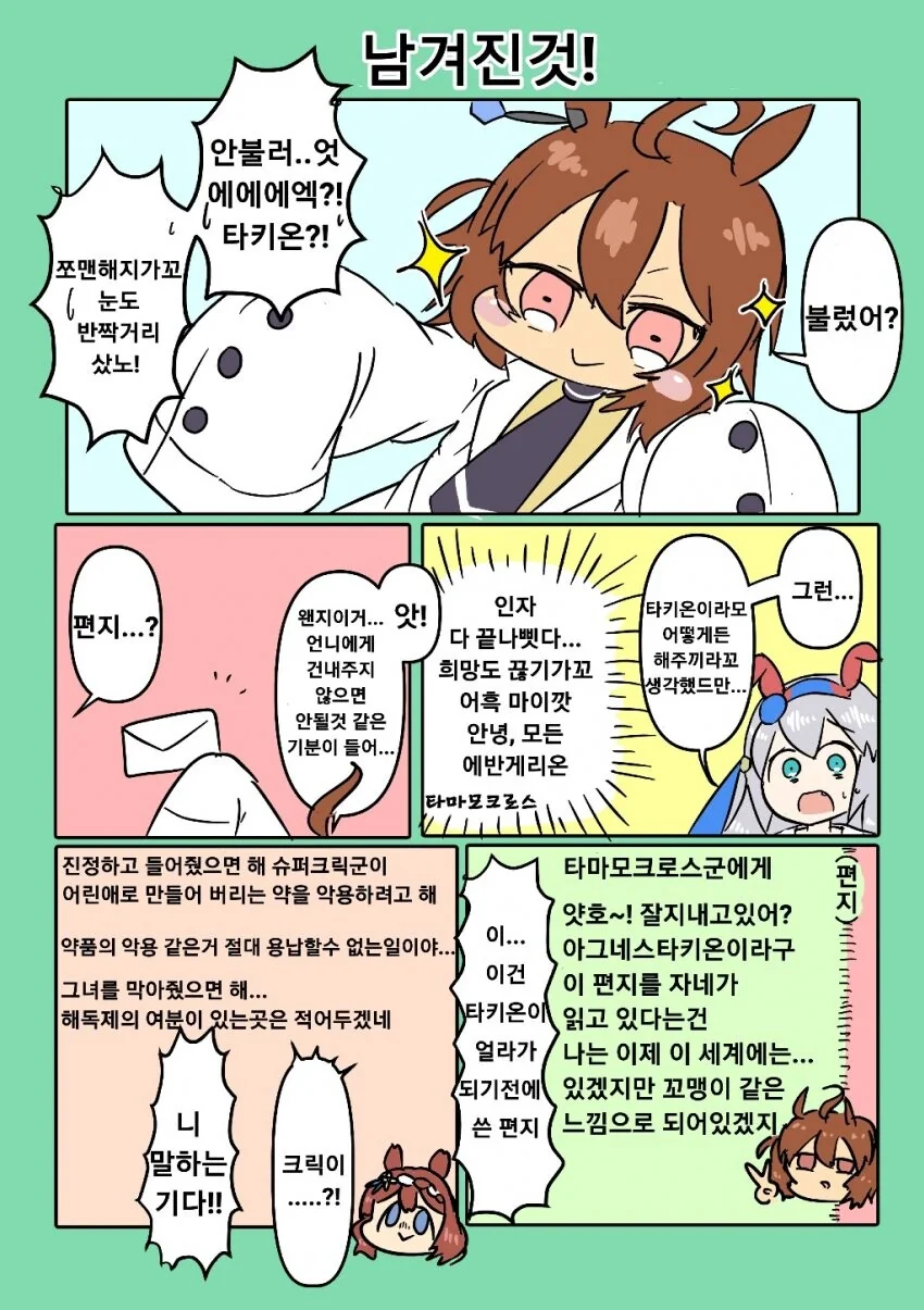 manga_2129504_006.webp