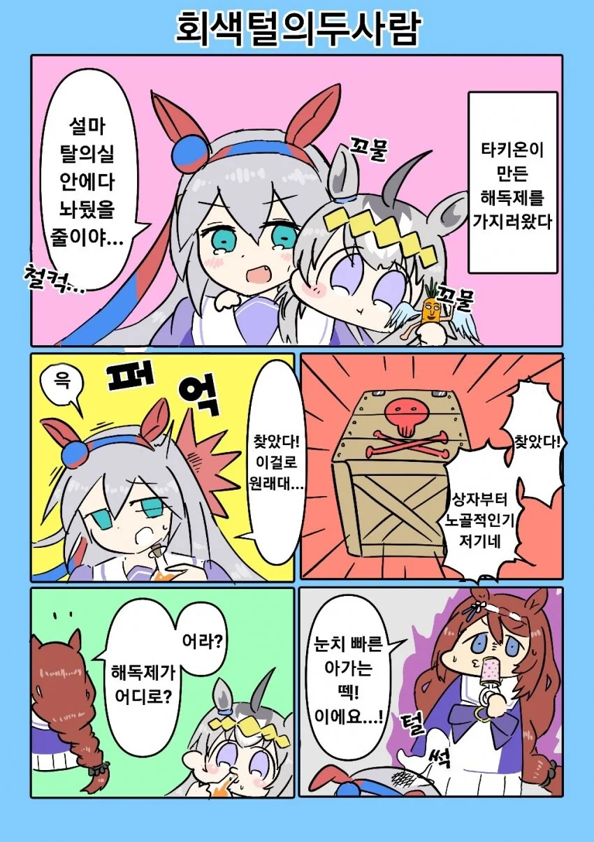 manga_2129504_007.webp