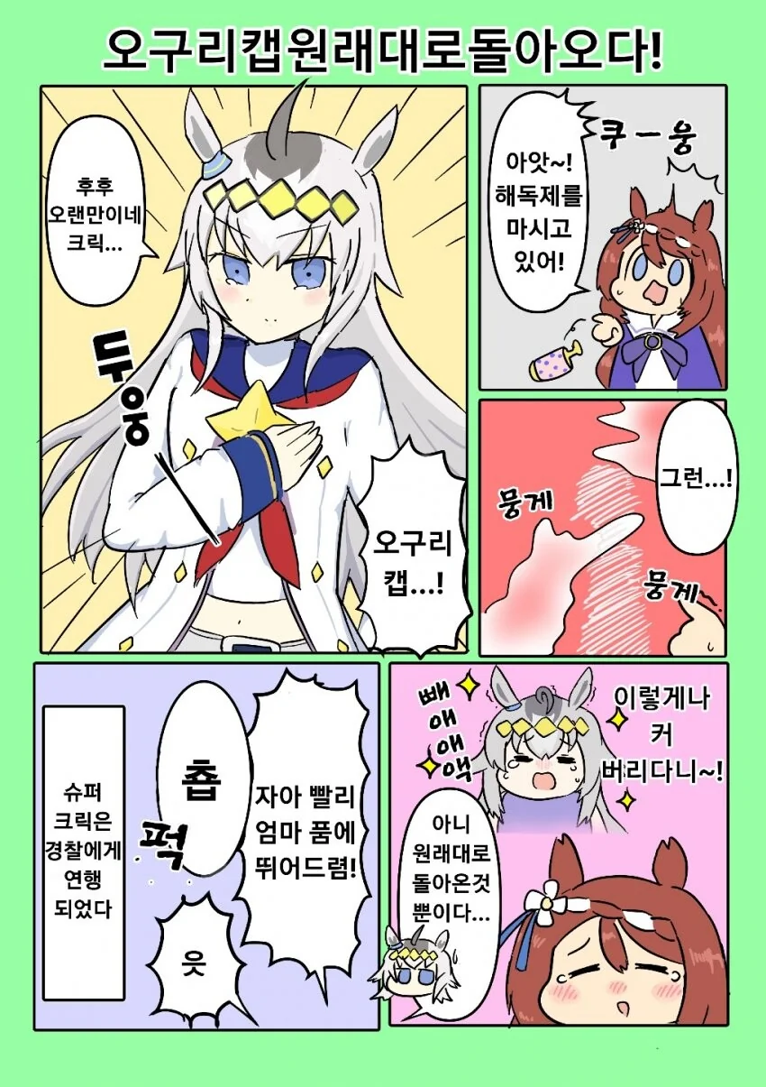 manga_2129504_008.webp
