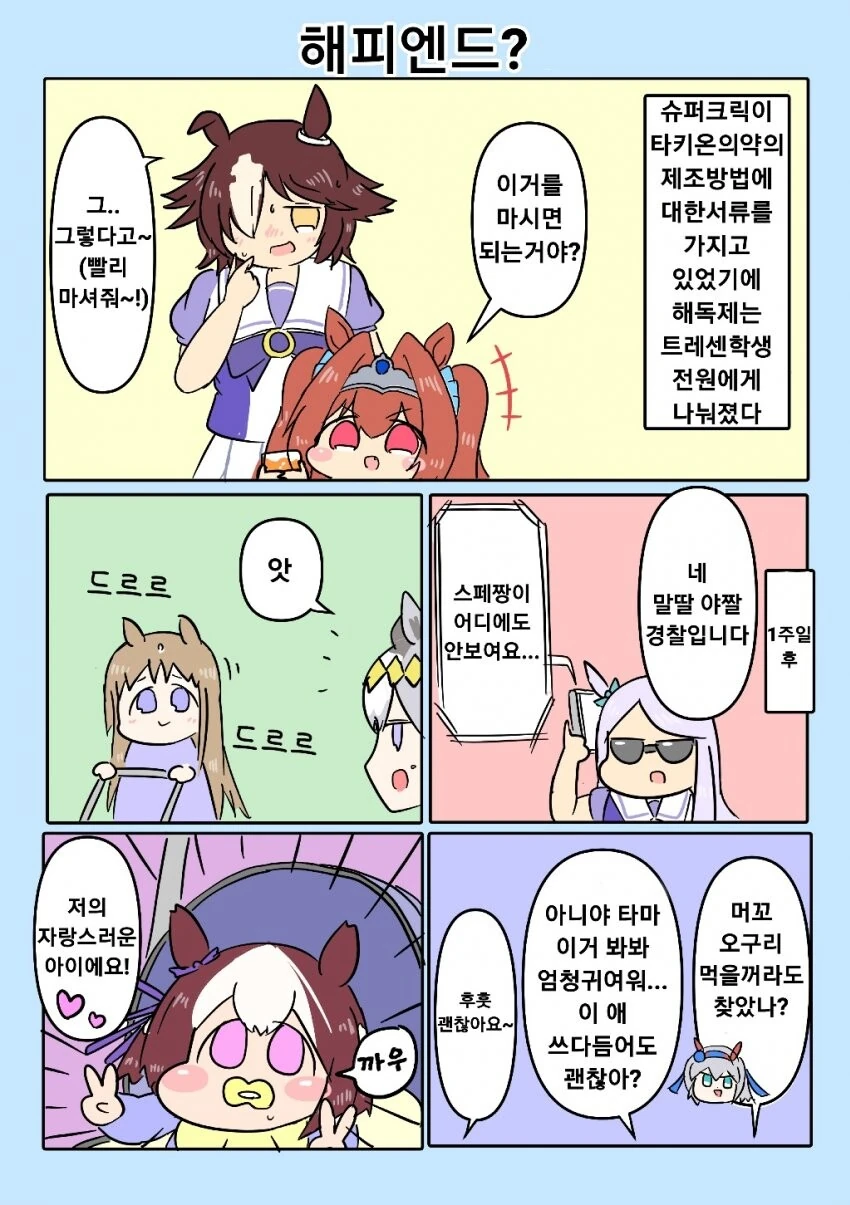 manga_2129504_009.webp
