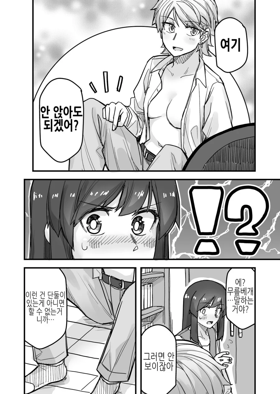manga_2168892_002.webp