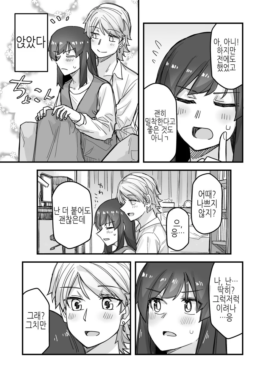manga_2168892_003.webp