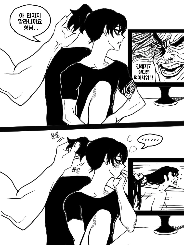 manga_2211764_003.webp