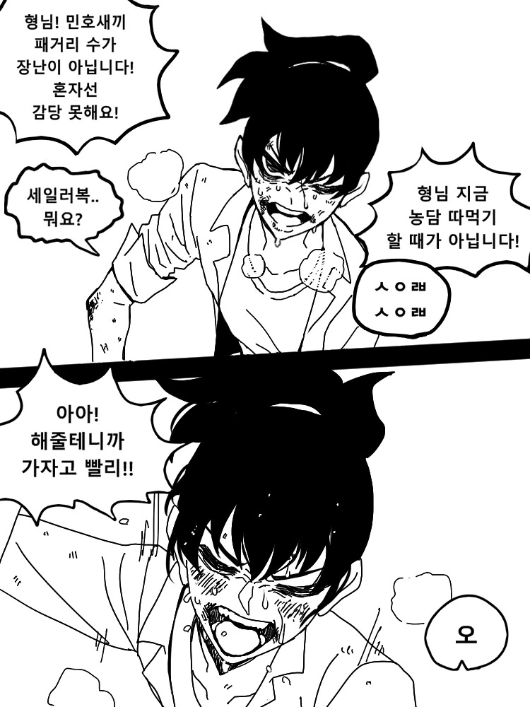 manga_2211764_004.webp