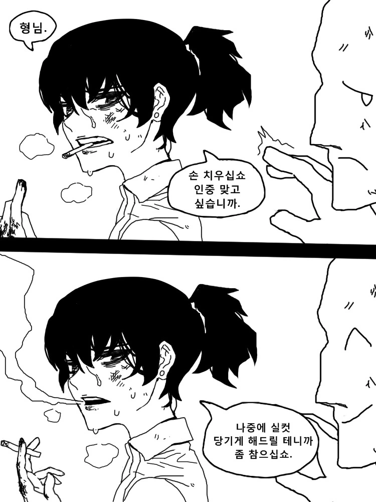 manga_2211764_005.webp