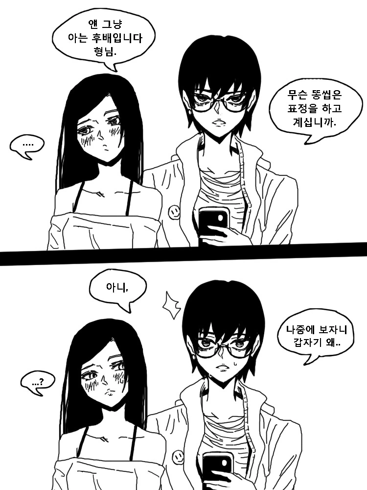 manga_2211764_007.webp