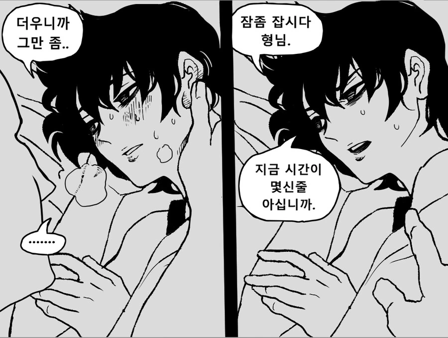 manga_2211764_008.webp