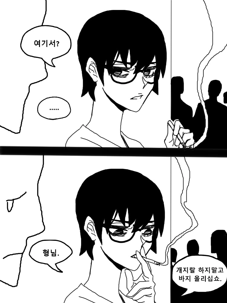manga_2211764_009.webp