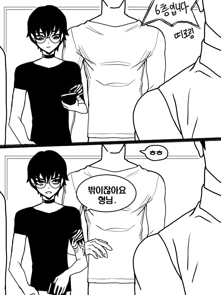 manga_2211764_010.webp