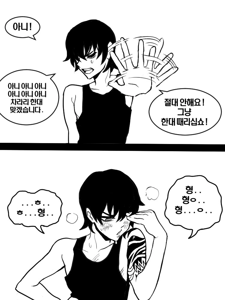 manga_2211764_011.webp