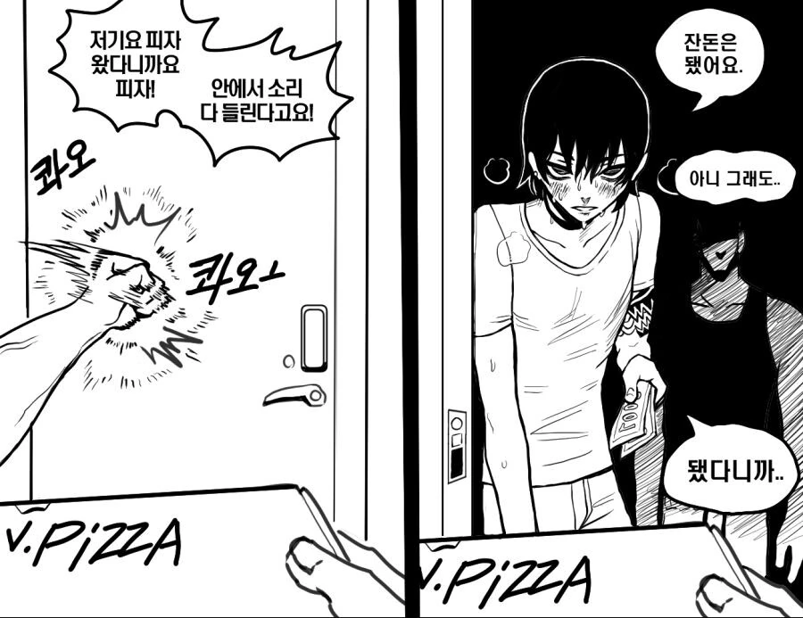 manga_2211764_012.webp