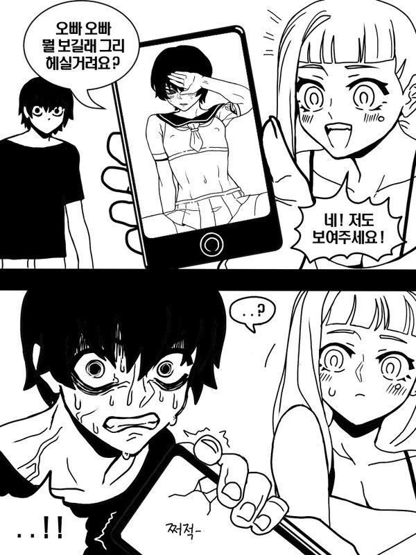 manga_2211764_015.webp