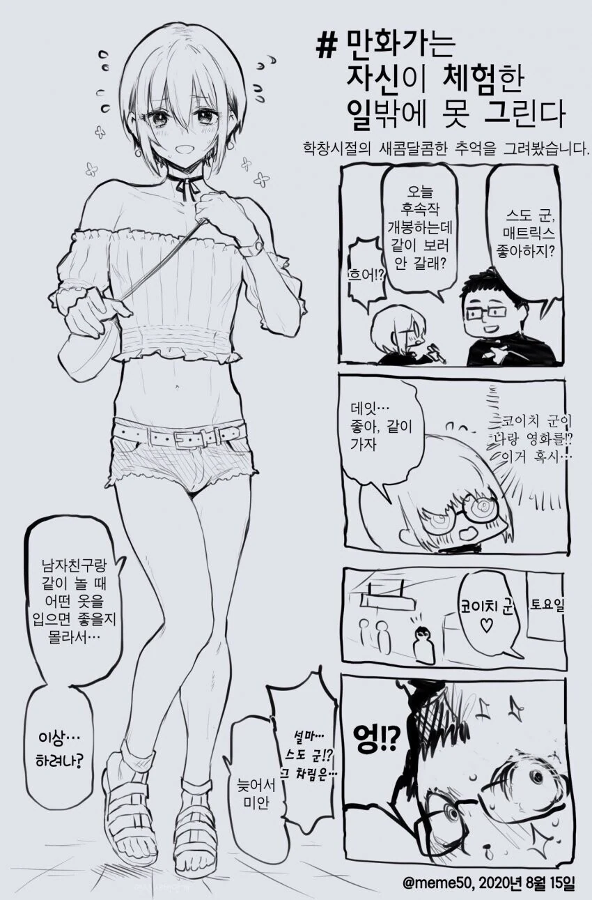 manga_2215569_001.webp
